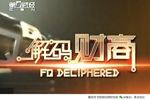 财商究竟有多重要？我们的年轻人财商真堪忧