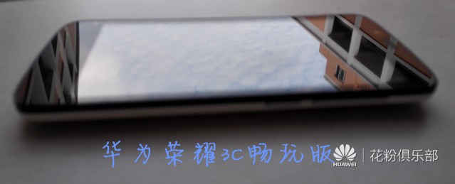 这就是3C畅玩版-手机中的白大胖小苹果