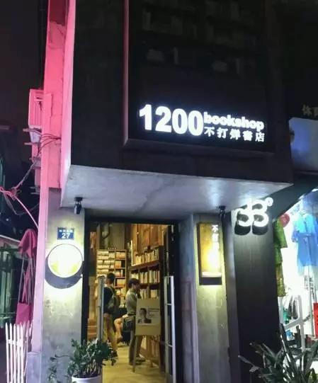 广州不可错过的十宗“最”书店,闲时又多一个好去处!