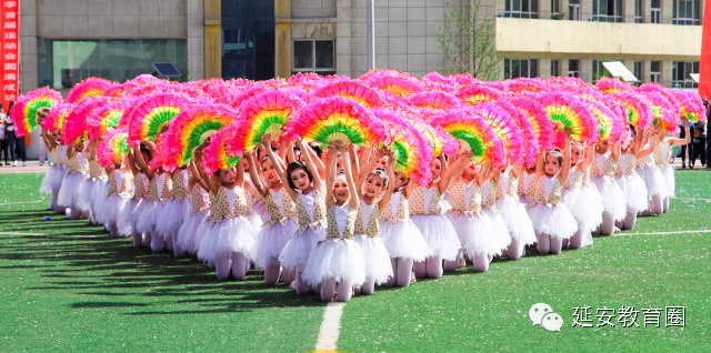 延安创新实验小学枣园校区运动会,延安实验小学校运动会