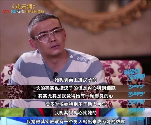 小包总杨烁低音炮,男演员小包总