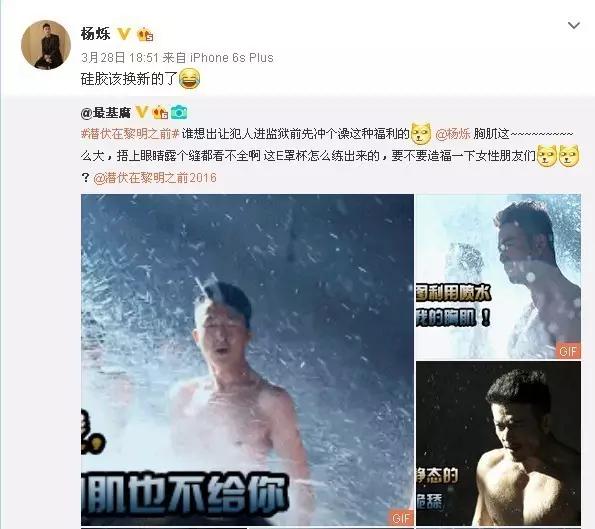 小包总杨烁低音炮,男演员小包总