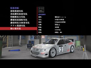 10大最简单的赛车游戏，赛车游戏手残众的福音