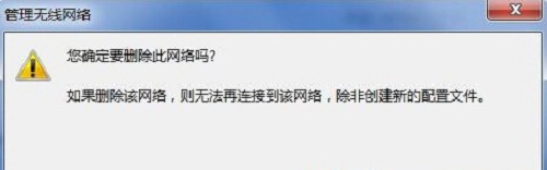 win7输入wifi密码后无法连接,台式机win7无法连接到wifi
