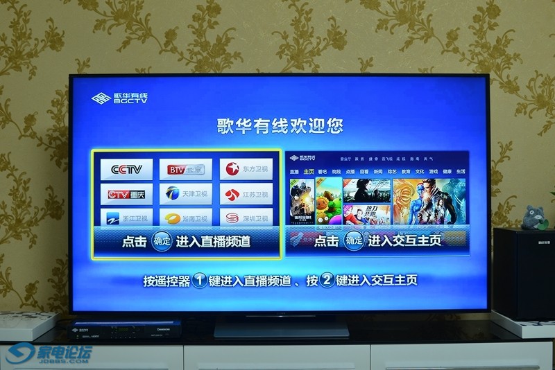 中了bjjbaojj大虾的毒新入手索尼65X9300D评测