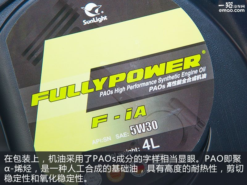 矿物油真的差吗,全动力机油的优缺点