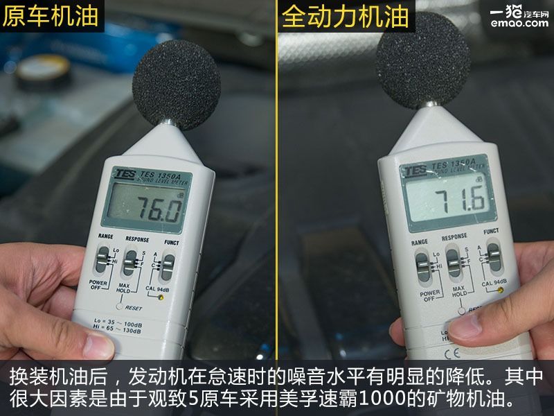 矿物油真的差吗,全动力机油的优缺点