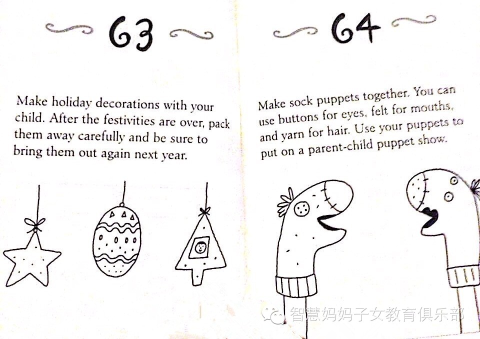 如何培养孩子的高自尊读书心得,孩子自尊心培养书