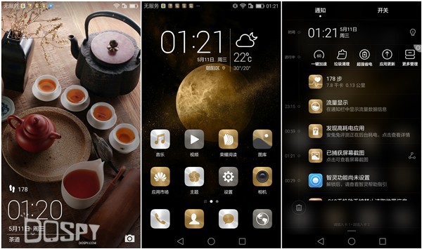 荣耀v8屏幕高配和低配,荣耀v8pro12.1英寸测评