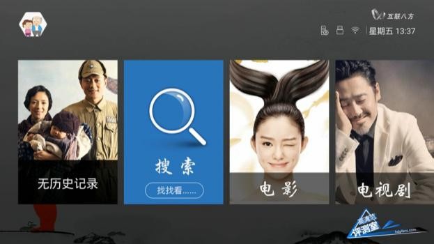 鍒涚淮鐩掑瓙q浜屼唬,鍒涚淮鐩掑瓙q+