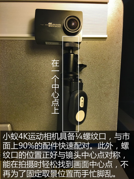 小蚁4kplus运动相机测评,小蚁4k和gopro买哪个