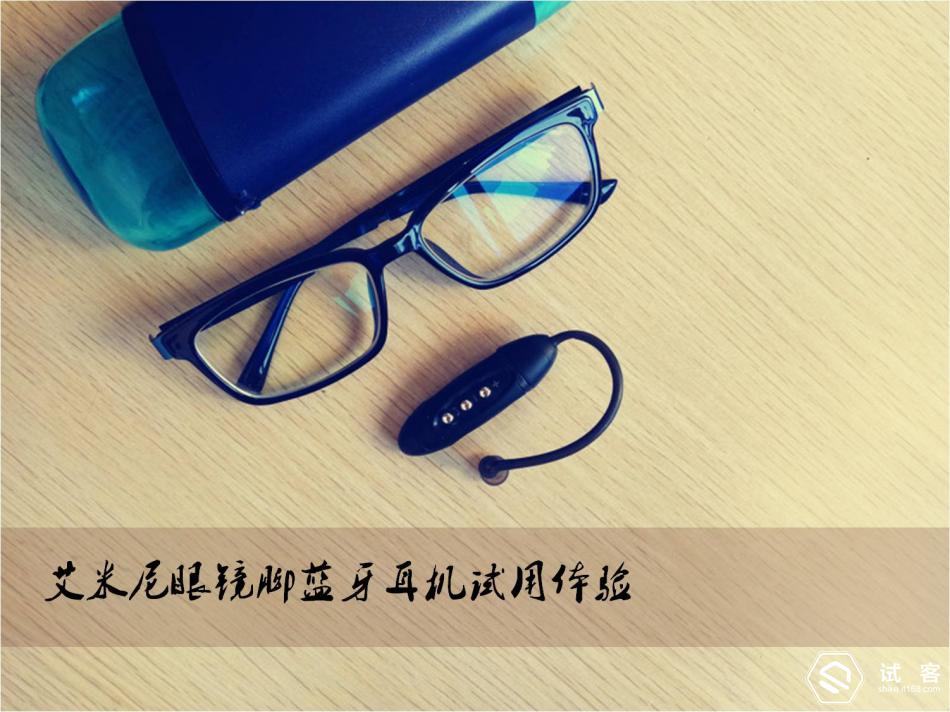 艾米尼蓝牙耳机触摸,艾米尼蓝牙耳机单耳商务版