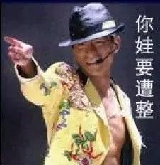 重庆骂人方言精髓100句,说重庆方言顺口溜