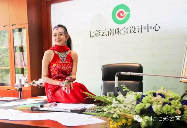 翡翠杨丽萍,七彩云南杨丽萍翡翠估价