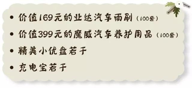 投票啦！谁是济南市十佳代驾司机，你说了算！
