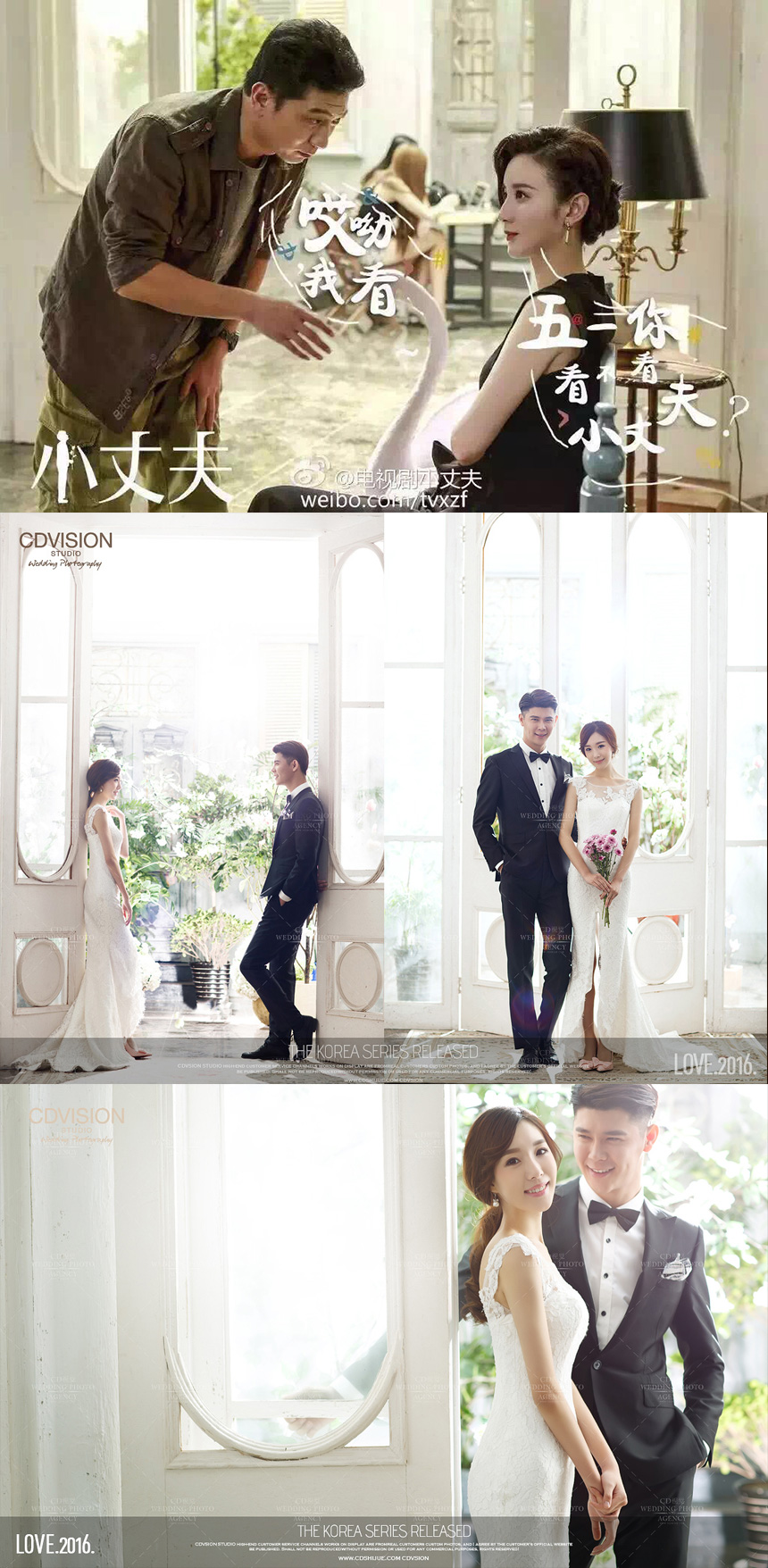 惊艳婚纱照取景,大大小小婚纱照取景地