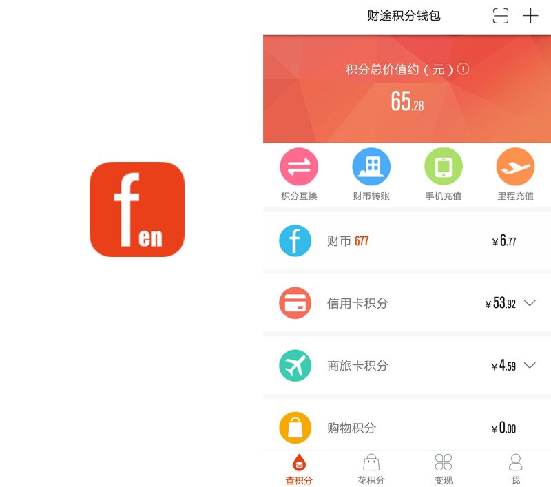 小编财商120,就靠这6款工具!