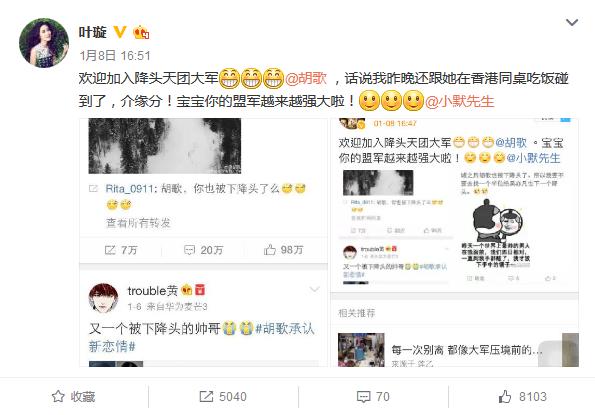 连王思聪都说她“被下降头了”，曾经的女神变智障？