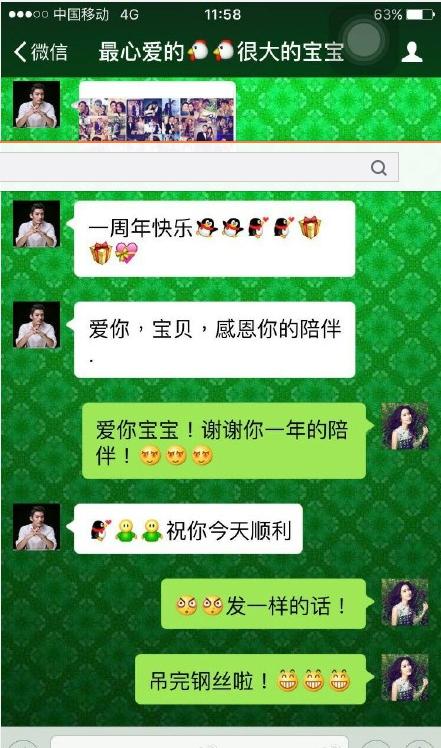 连王思聪都说她“被下降头了”,曾经的女神变智障?