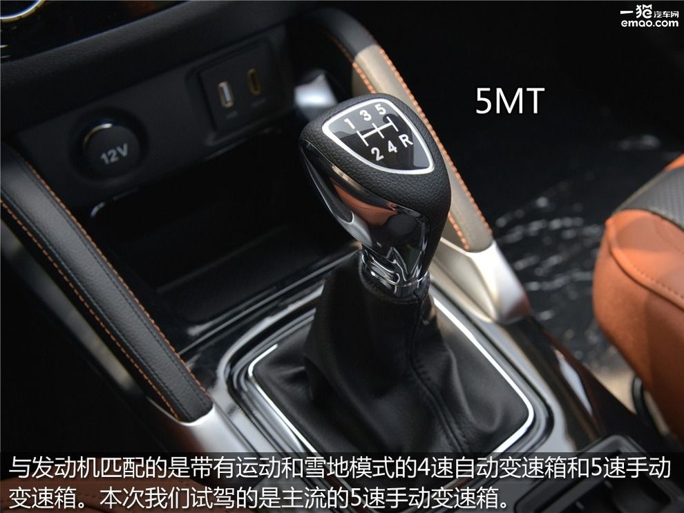 北汽绅宝x35自动豪华版怎么样,北汽绅宝x35手动豪华版评价