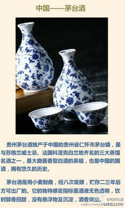 各国名酒有哪些,各国的酒王你知道吗