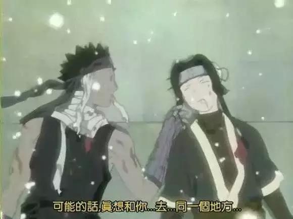 火影忍者深情片段解说,火影忍者中挥手道别的场景