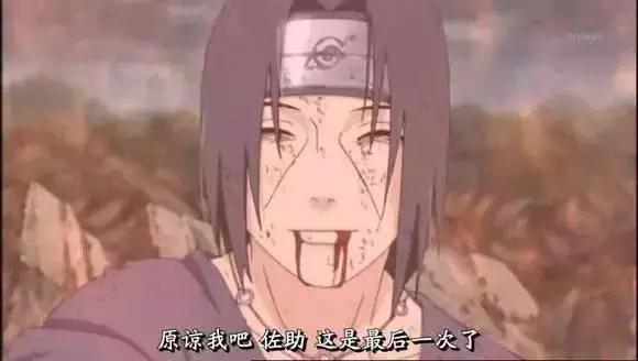 火影忍者深情片段解说,火影忍者中挥手道别的场景