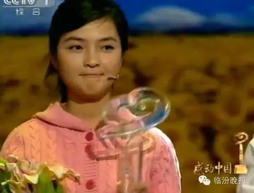 头条|我叫临汾,这是我的最新简历,请多关照!