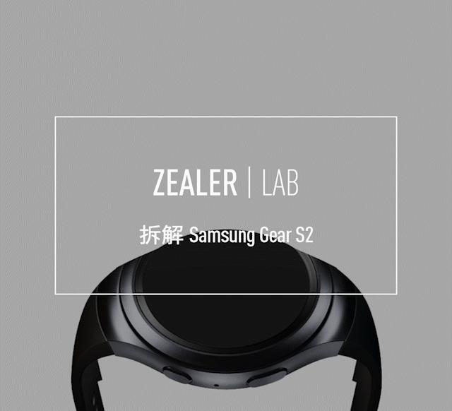 gears2维修,gears拆解