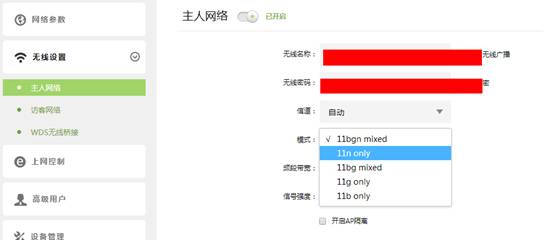 怎么解决wifi上不了网,wifi不给力解决方法