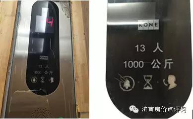 分析师走进蓝石大溪地,帮你收房