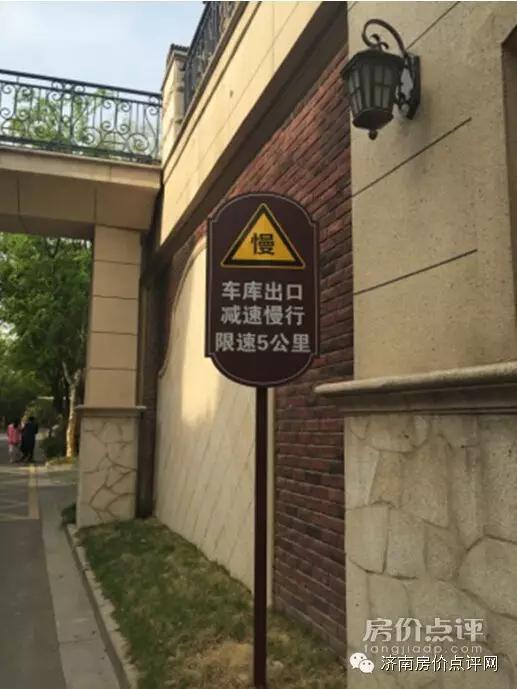 分析师走进蓝石大溪地,帮你收房