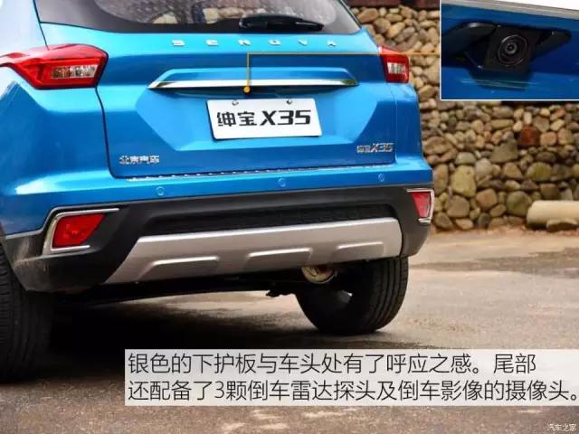 鍖楁苯缁呭疂x35绗竴瑙嗚璇曢┚,鏃ヨ秼鎴愮啛