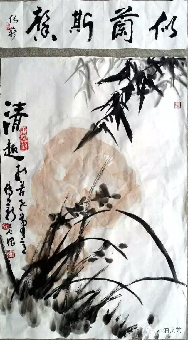 书道传薪——姜传薪先生的翰墨生涯作者刘勇