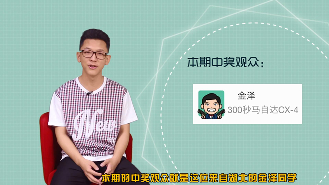 爱极客马自达cx-4,徐州手动挡马自达cx-4