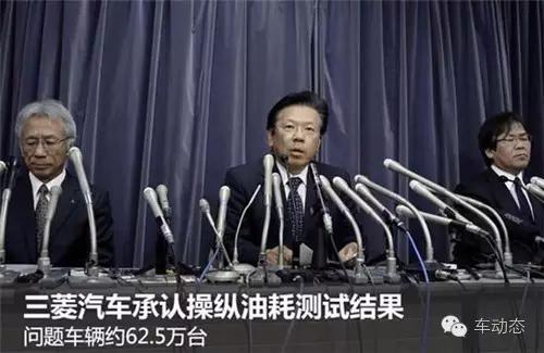 谁在玩弄三菱？先被揭发“油耗造假”，后被趁火打劫