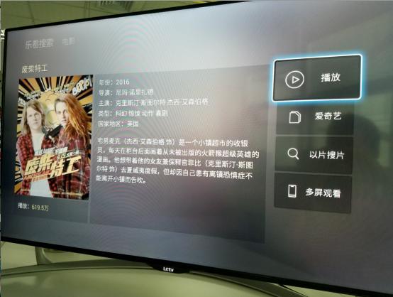 暴风电视40x评测,暴风40x深度测评