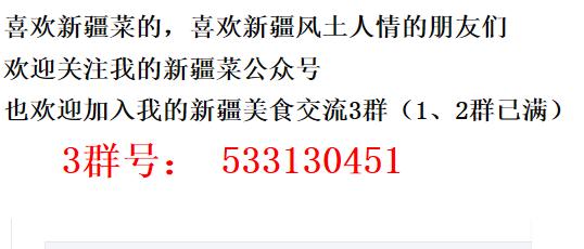 菠萝牛肉的切法,菠萝牛肉怎样让牛肉嫩