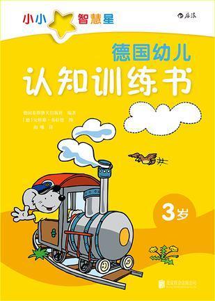 寓学于趣寓教于乐,寓教于乐嘛