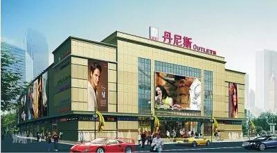 华南城奥特莱斯和茶园奥特莱斯,新田城首创奥莱