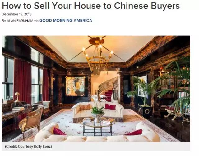 中国的海外房产投资现状,中国房产在国外市场的现状