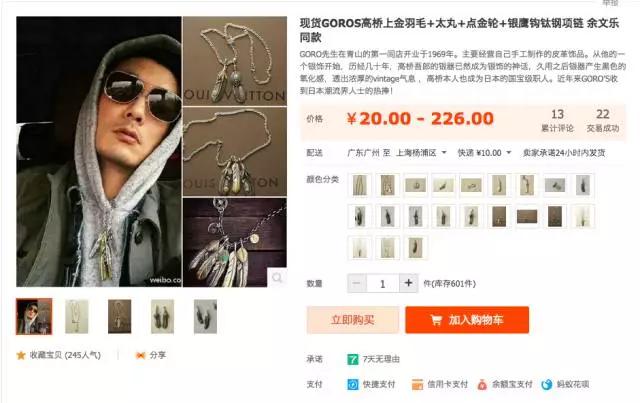 高桥吾郎,苦难的人生,可他依旧做出了万人追捧的银饰