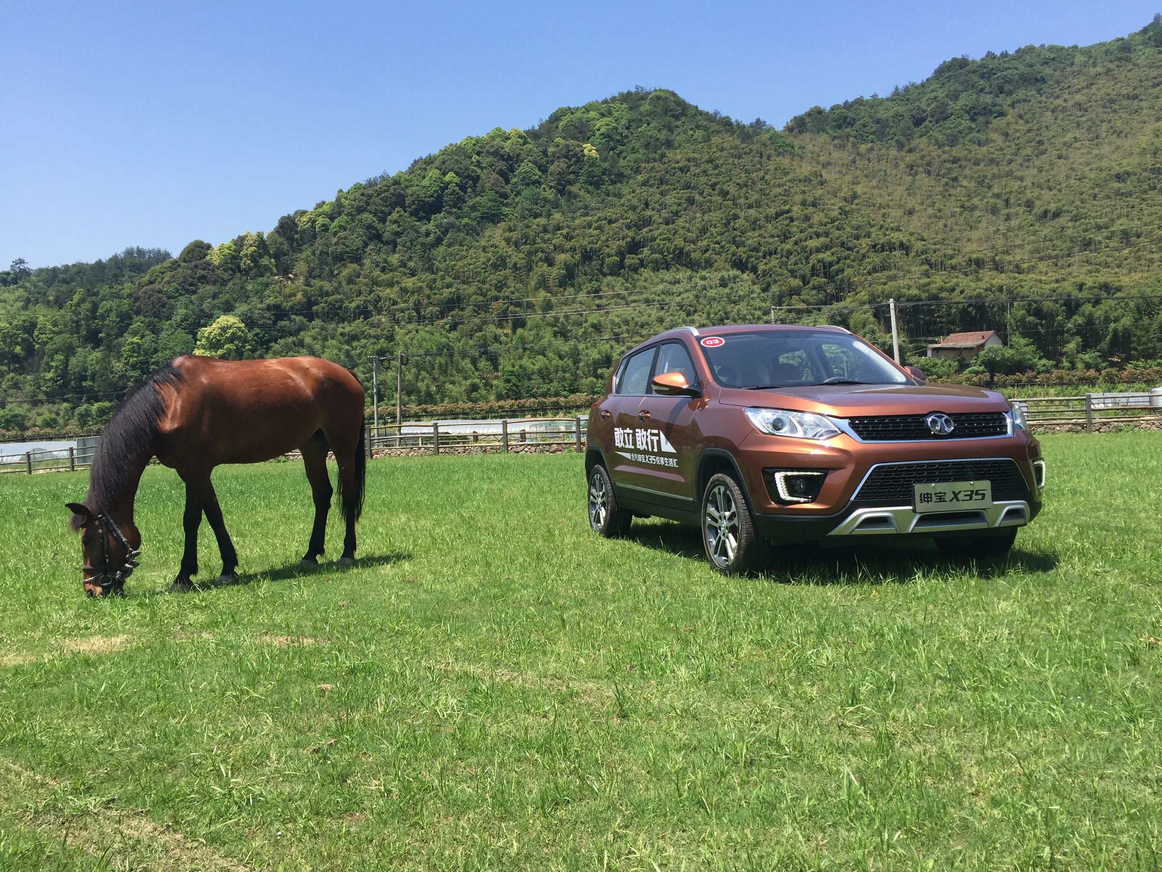 绅宝x35最新消息,新款绅宝x35什么时候上市