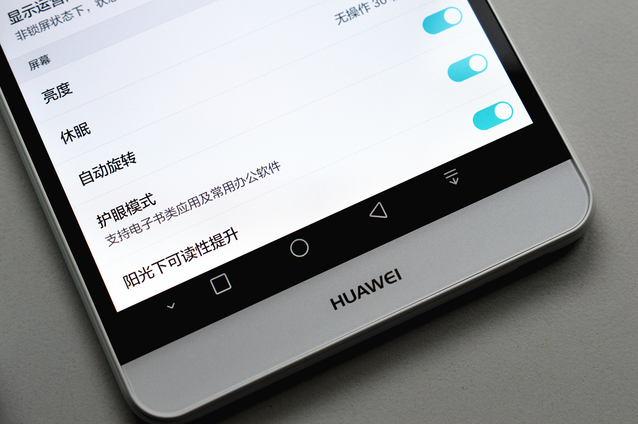 青春的不同颜色,华为揽阅m2青春版还能用么