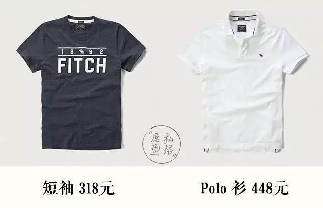 abercrombiefitch属于什么品牌,abercrombiefitch官方旗舰店