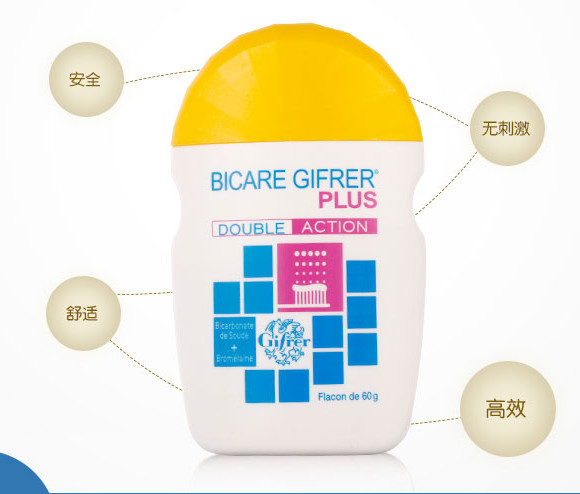 亮白美牙仪器,牙齿亮白黑科技