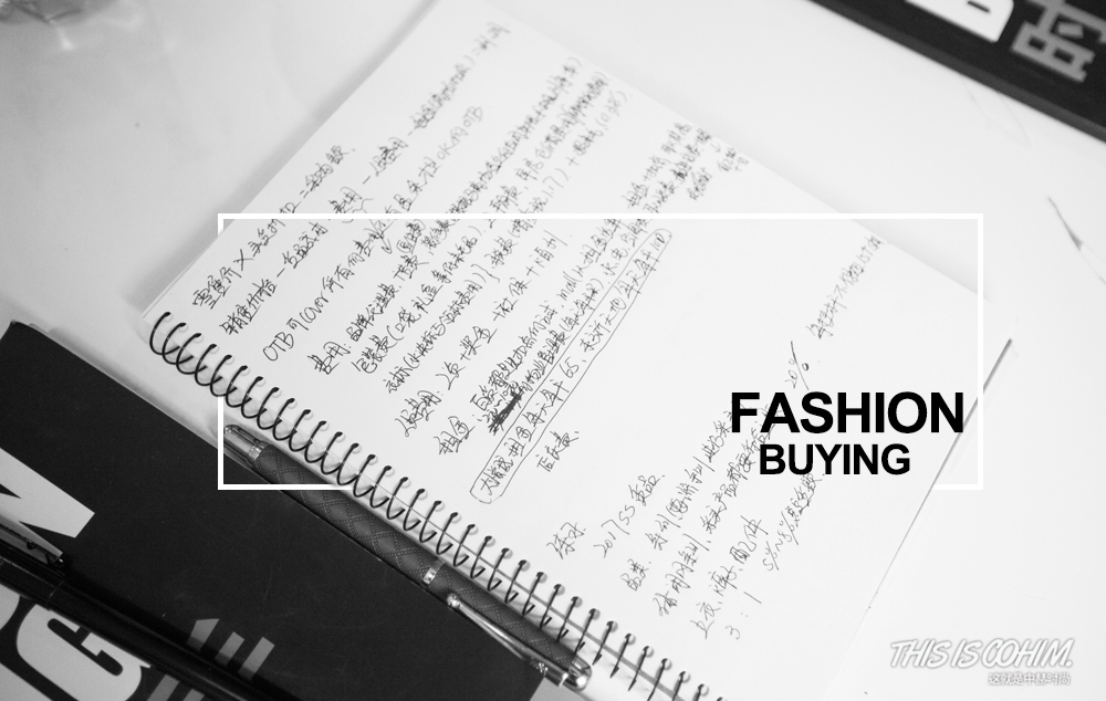 OTB也可以如此性感,3分钟看懂买手数据