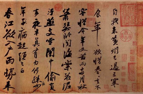 康震演讲人见人爱苏东坡,苏东坡康震百家讲坛