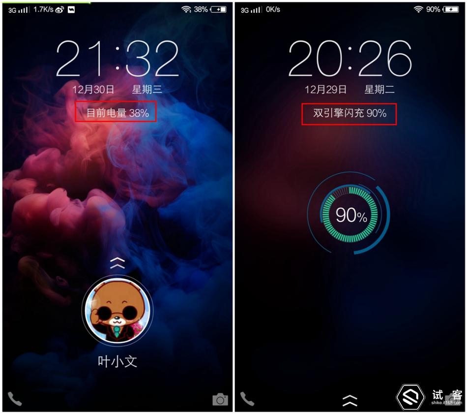 跟风不如领航，要多快有多快！vivoX6长测体验！