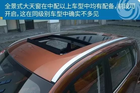 绅宝x35试驾,能满足年轻人的汽车